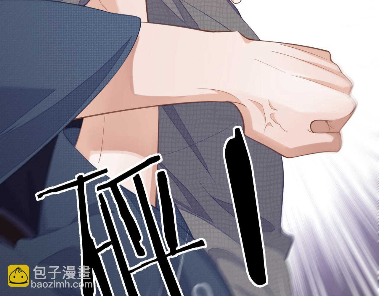 第40话 裂痕(1/3)-第40话