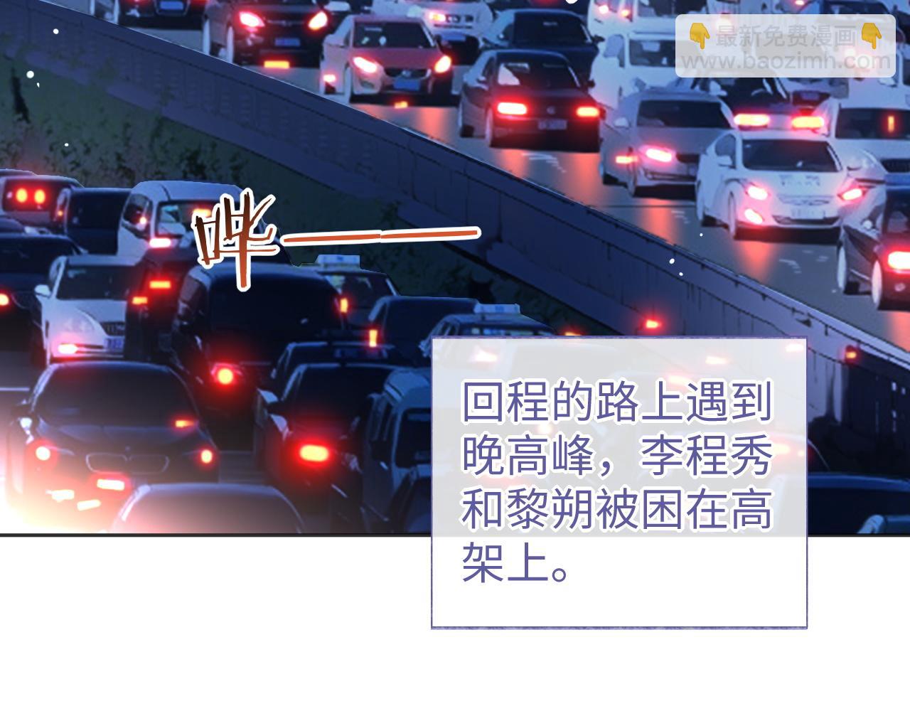 第44话 邵群吃大醋(1/2)-第44话