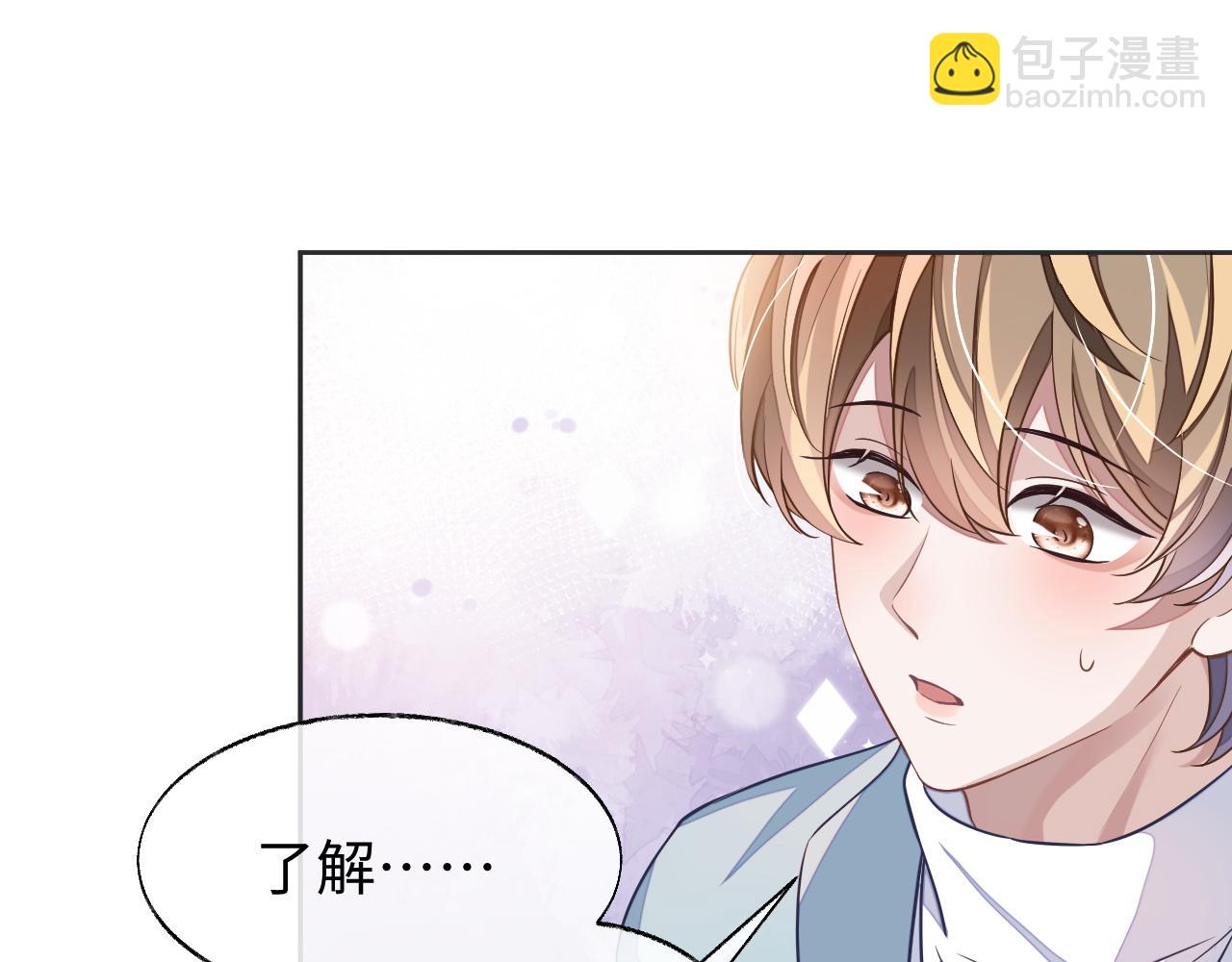 第44话 邵群吃大醋(1/2)-第44话