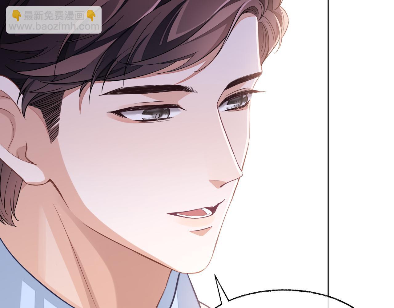 第44话 邵群吃大醋(1/2)-第44话