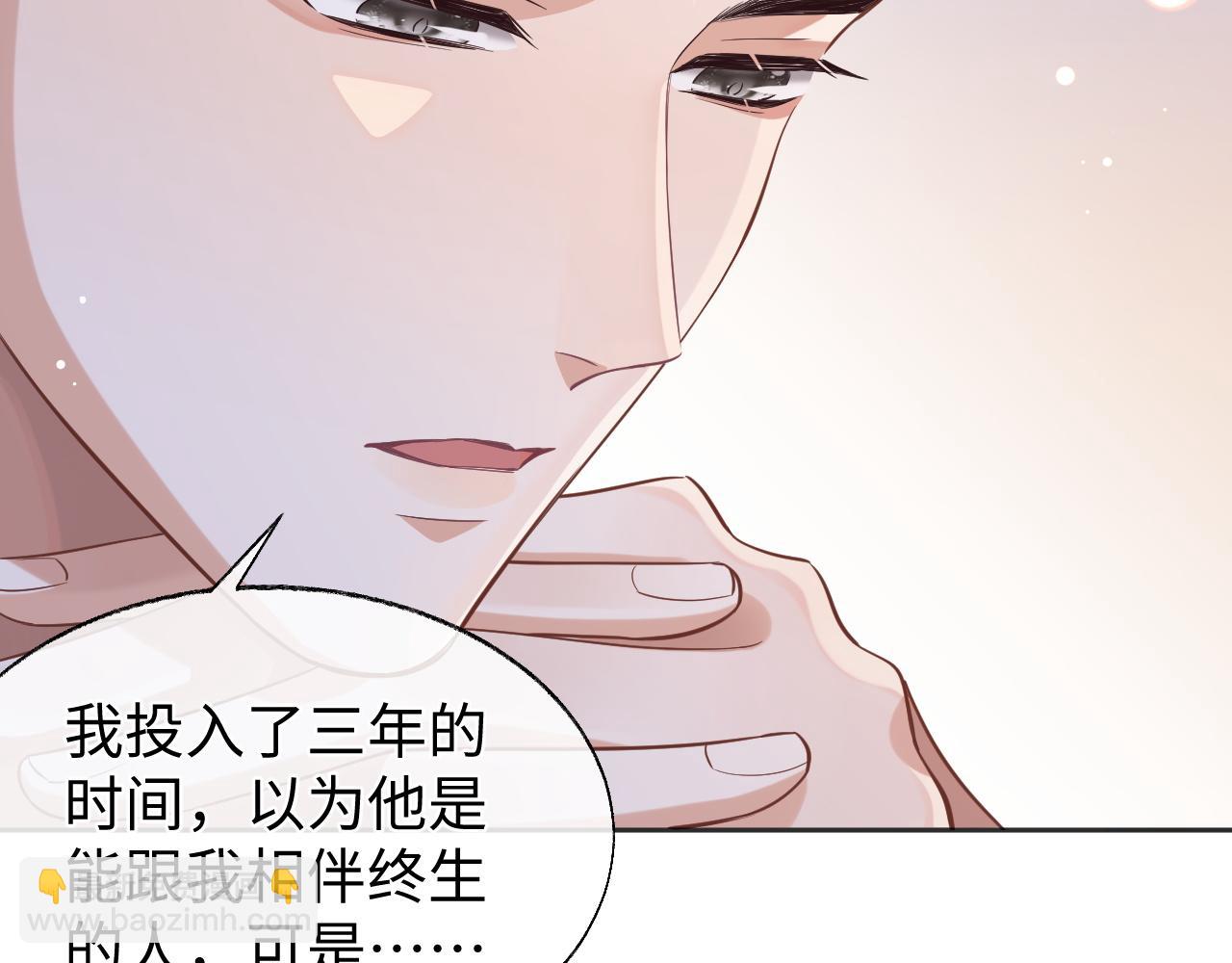 第44话 邵群吃大醋(1/2)-第44话