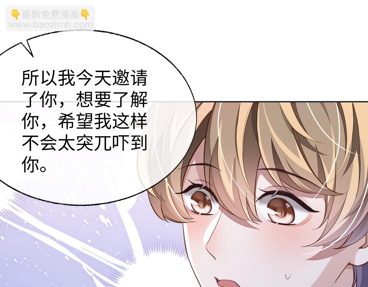 第44话 邵群吃大醋(1/2)-第44话