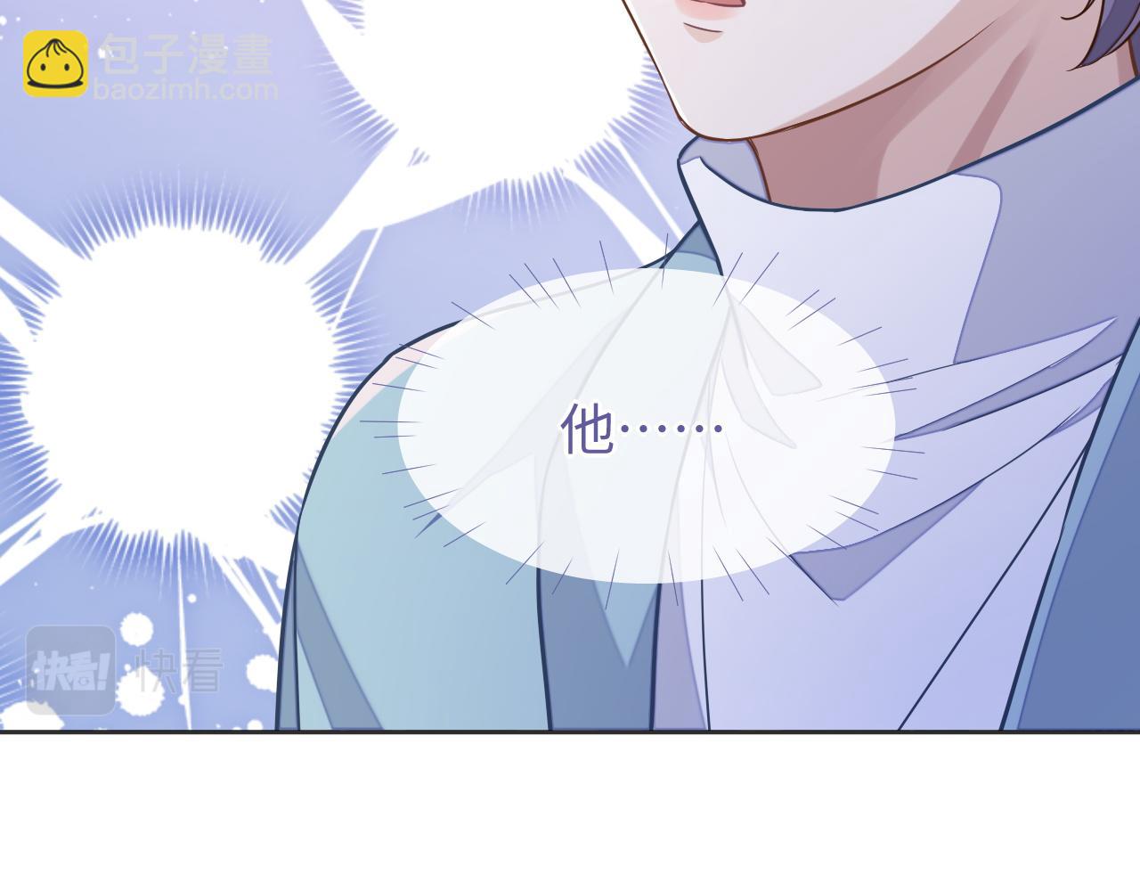 第44话 邵群吃大醋(1/2)-第44话