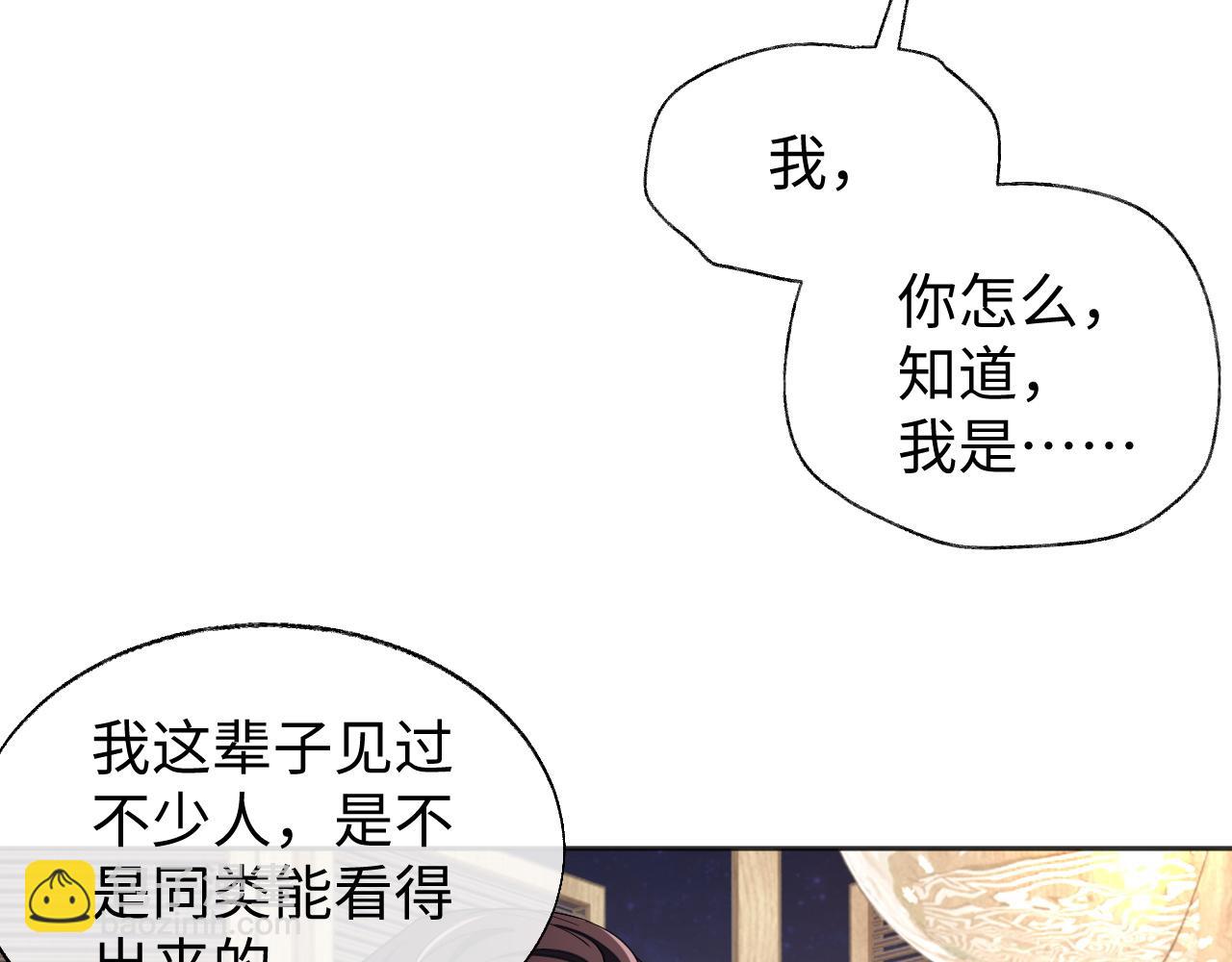 第44话 邵群吃大醋(1/2)-第44话