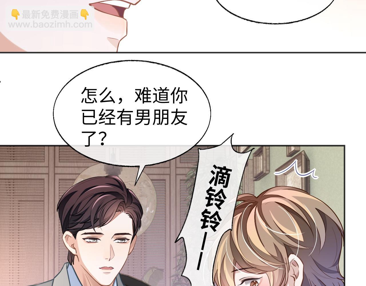 第44话 邵群吃大醋(1/2)-第44话