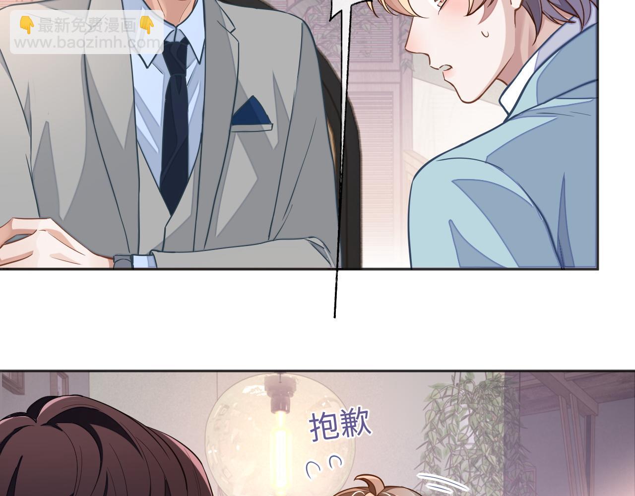 第44话 邵群吃大醋(1/2)-第44话