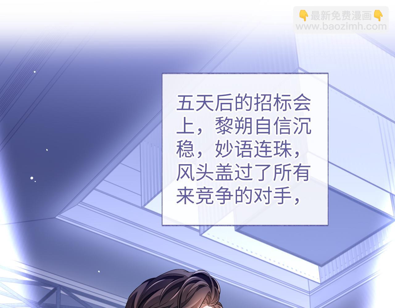 第44话 邵群吃大醋(1/2)-第44话