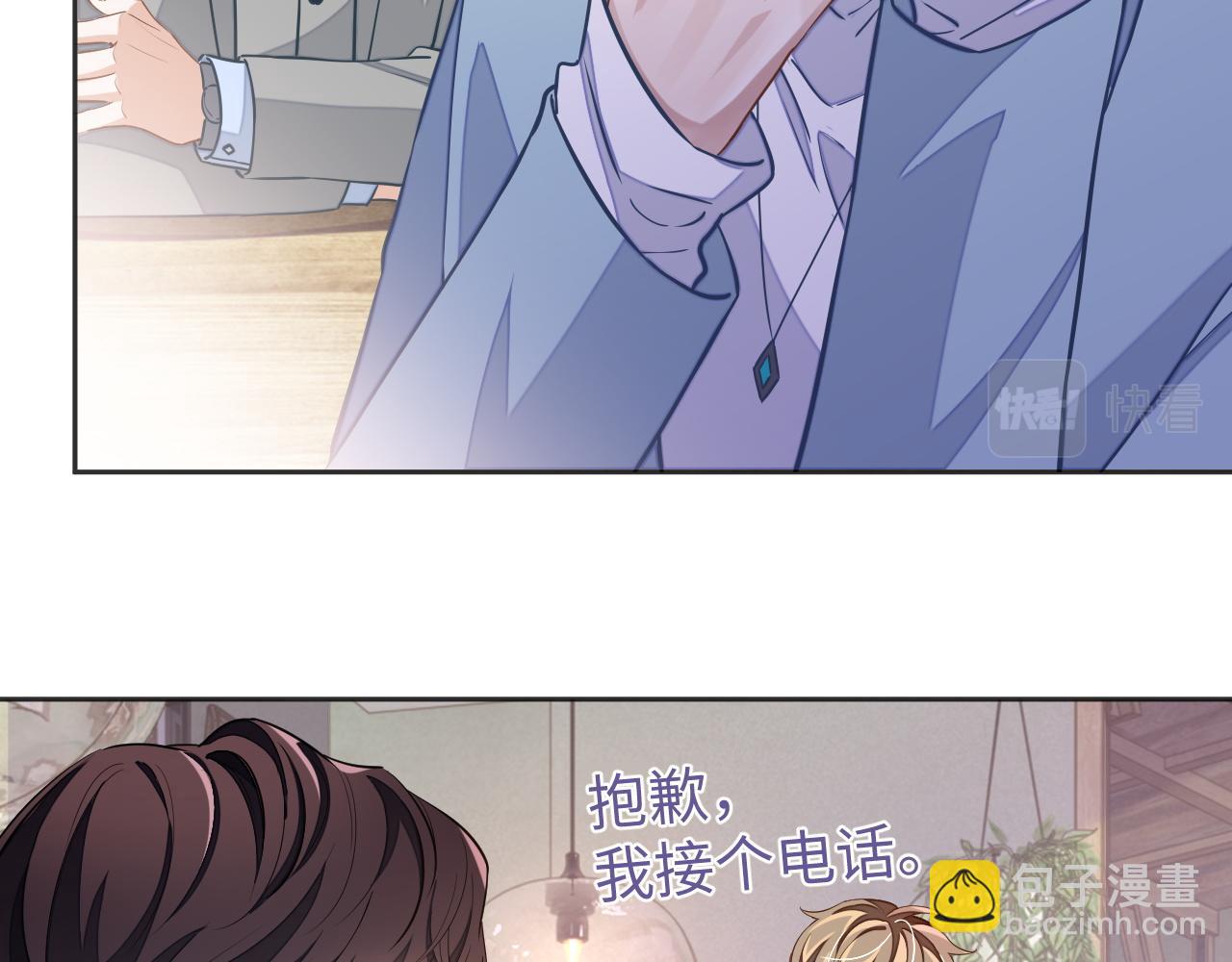 第44话 邵群吃大醋(1/2)-第44话