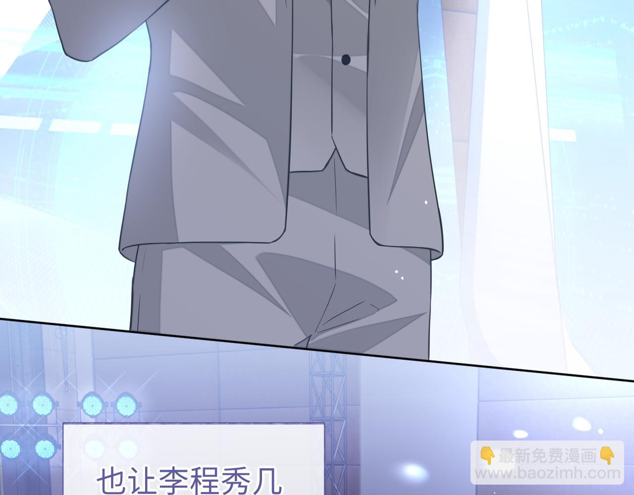 第44话 邵群吃大醋(1/2)-第44话