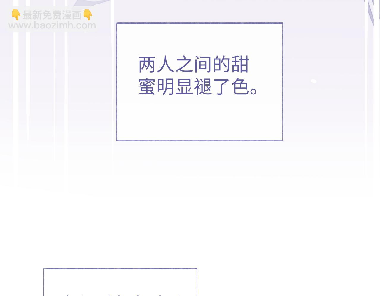 第42话 邵群的独占欲(1/3)-第42话