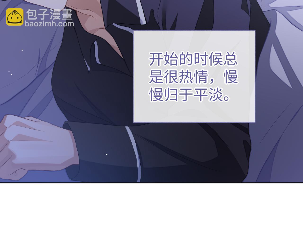 第42话 邵群的独占欲(1/3)-第42话