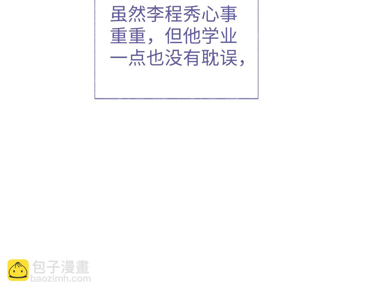 第42话 邵群的独占欲(1/3)-第42话