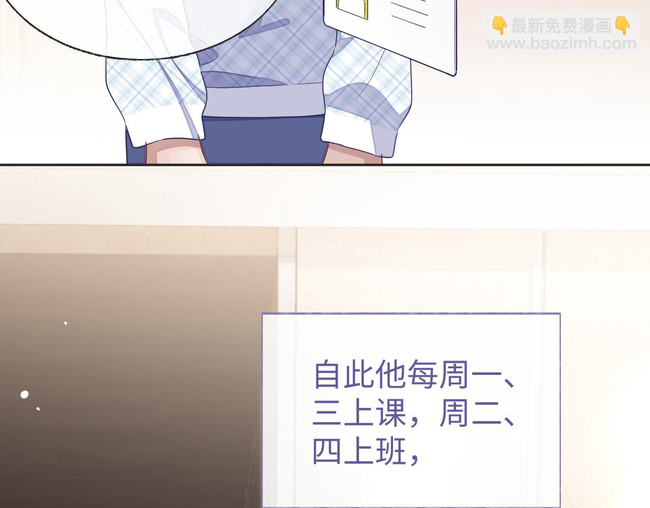 第42话 邵群的独占欲(1/3)-第42话