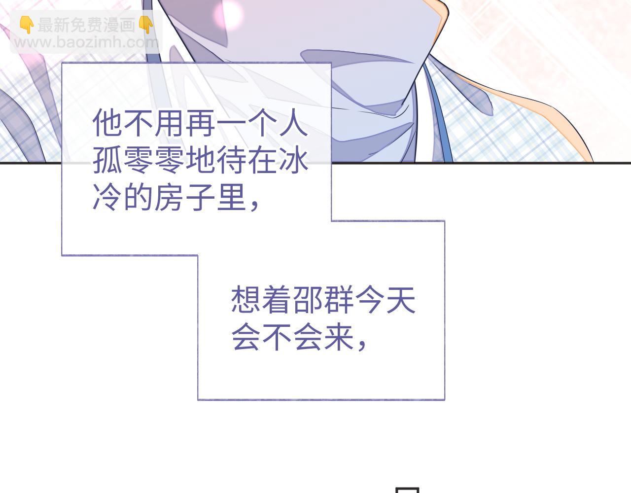 第42话 邵群的独占欲(1/3)-第42话