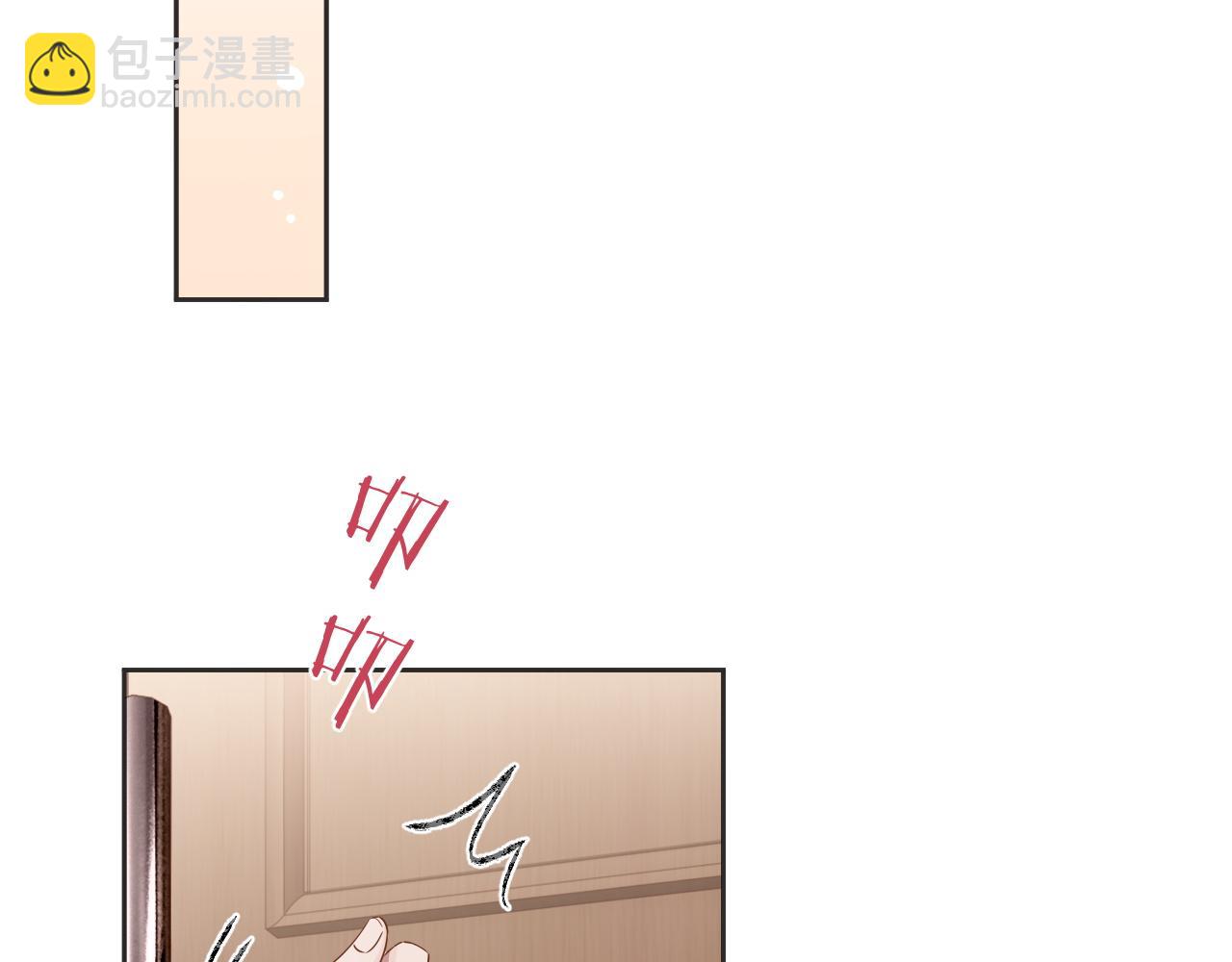 第42话 邵群的独占欲(1/3)-第42话