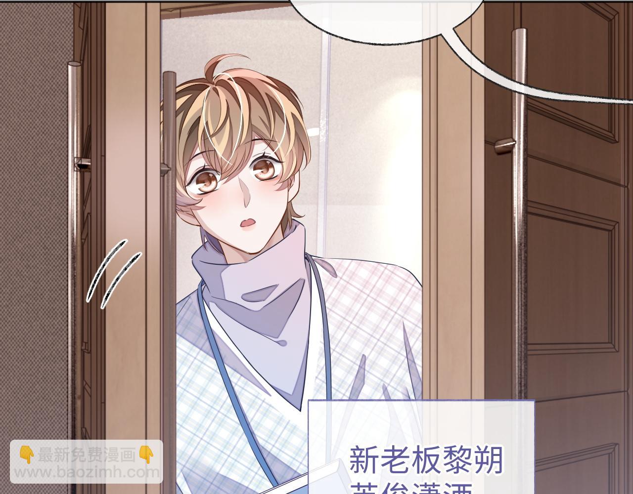 第42话 邵群的独占欲(1/3)-第42话