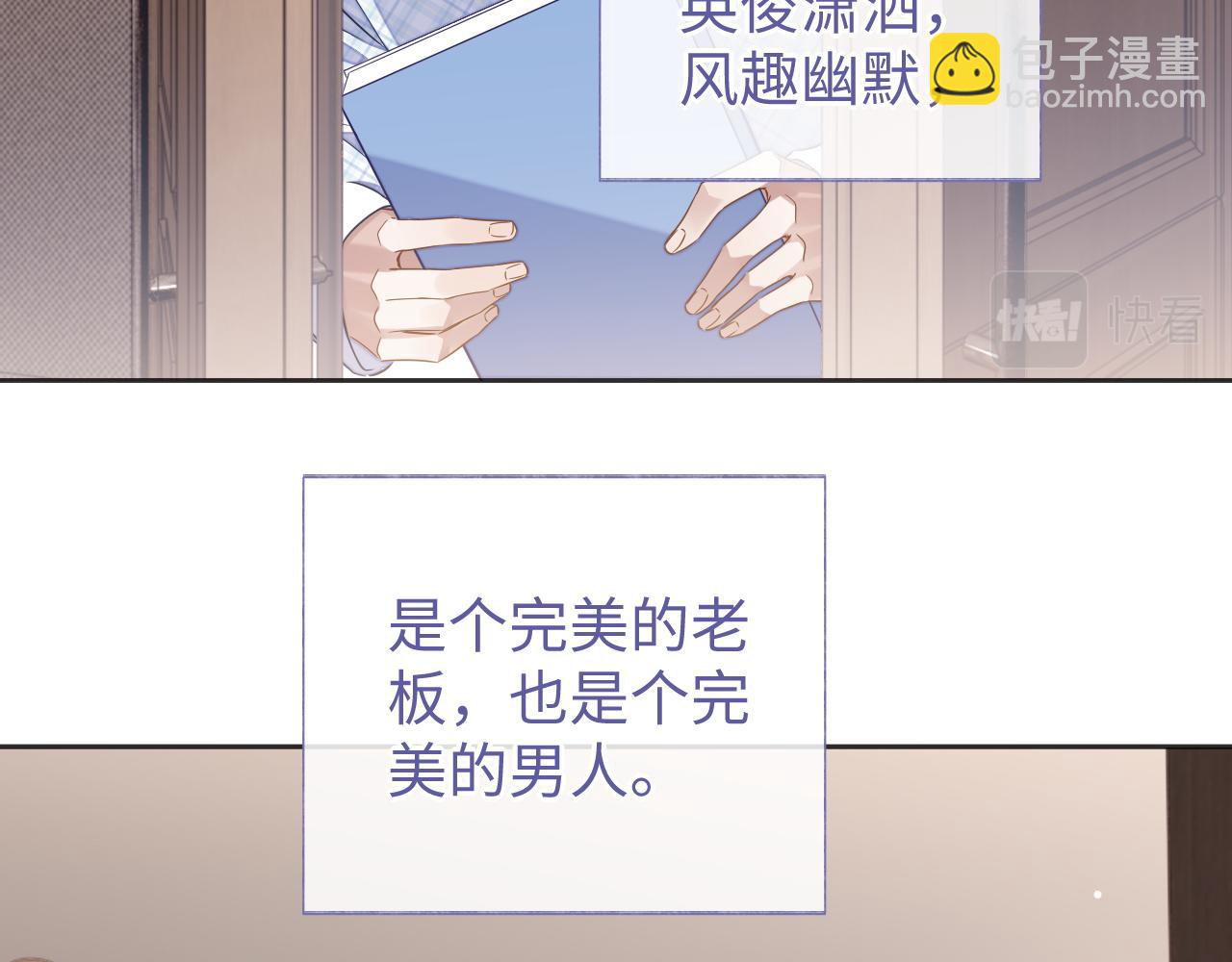 第42话 邵群的独占欲(1/3)-第42话