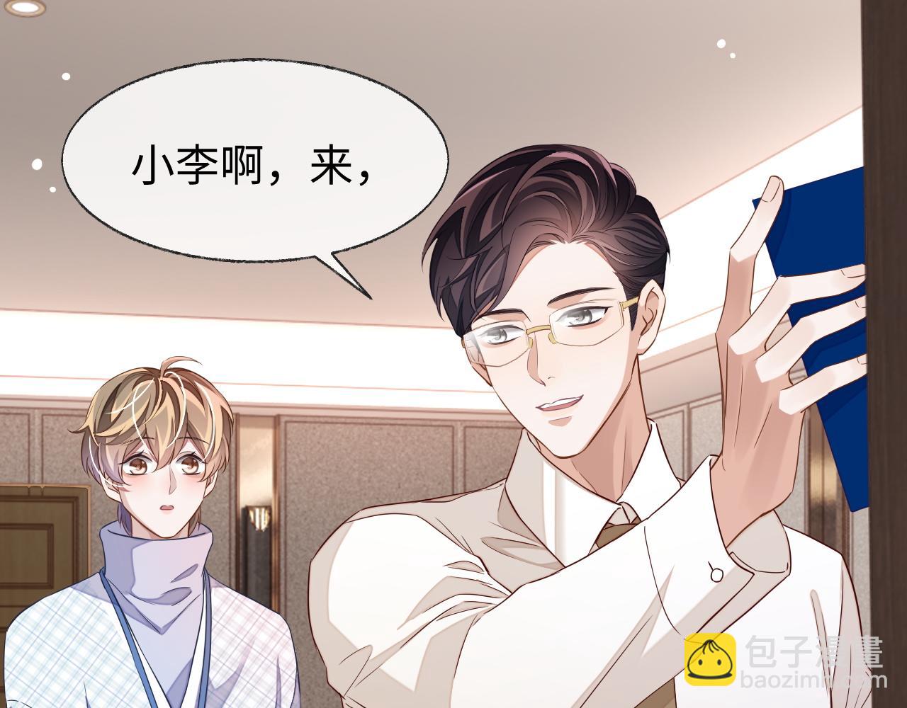 第42话 邵群的独占欲(1/3)-第42话