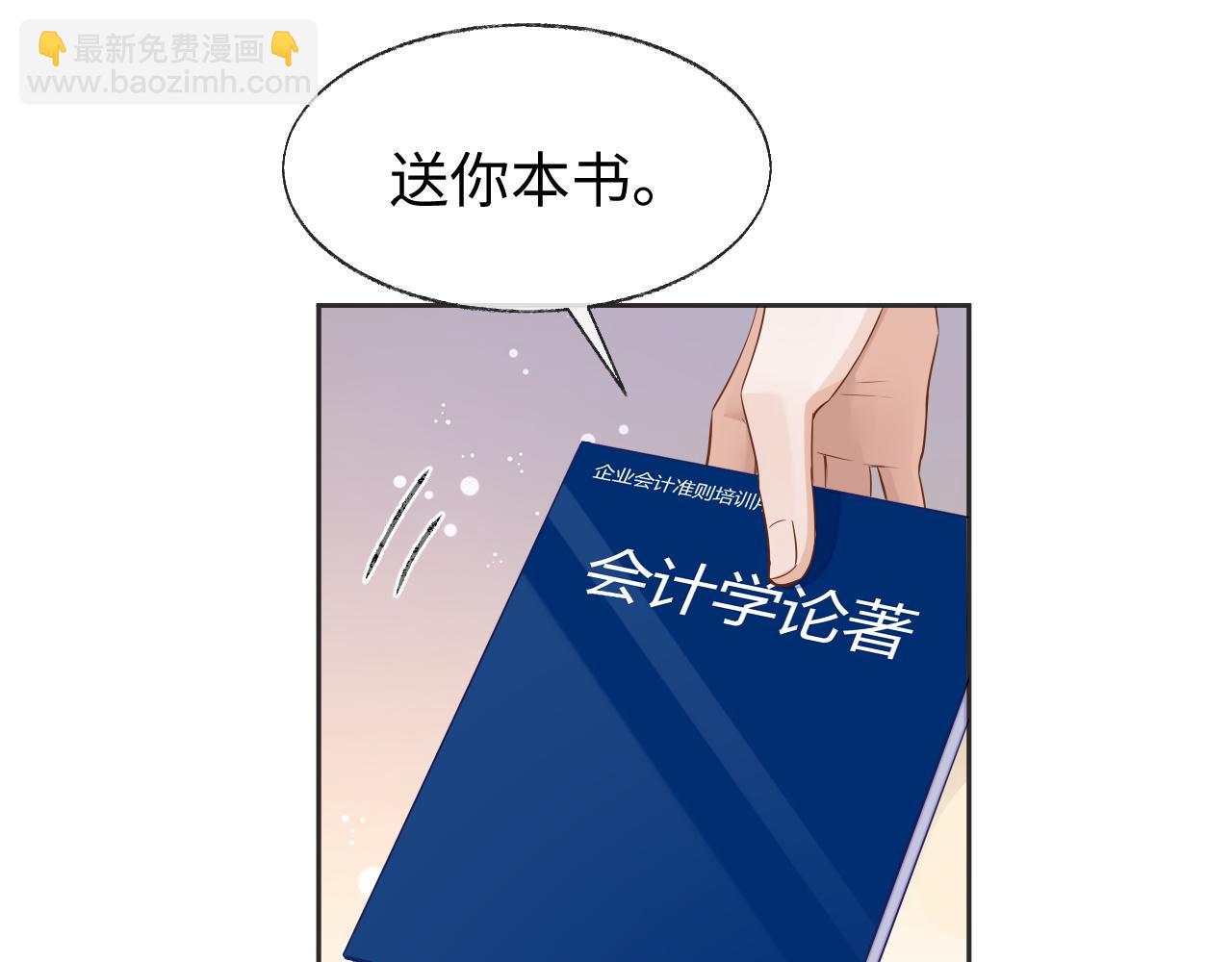 第42话 邵群的独占欲(1/3)-第42话