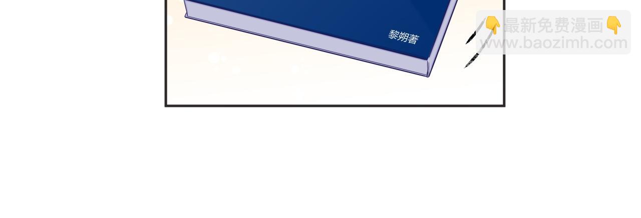 第42话 邵群的独占欲(1/3)-第42话