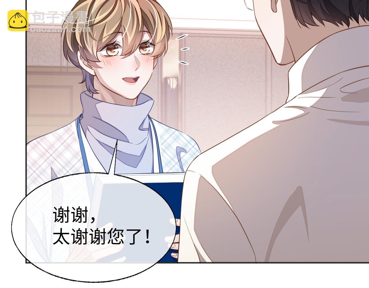 第42话 邵群的独占欲(1/3)-第42话