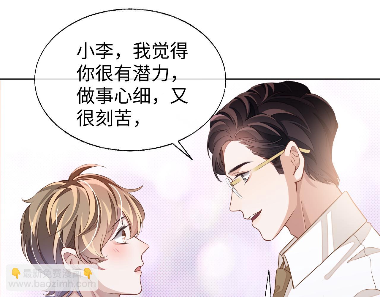 第42话 邵群的独占欲(1/3)-第42话