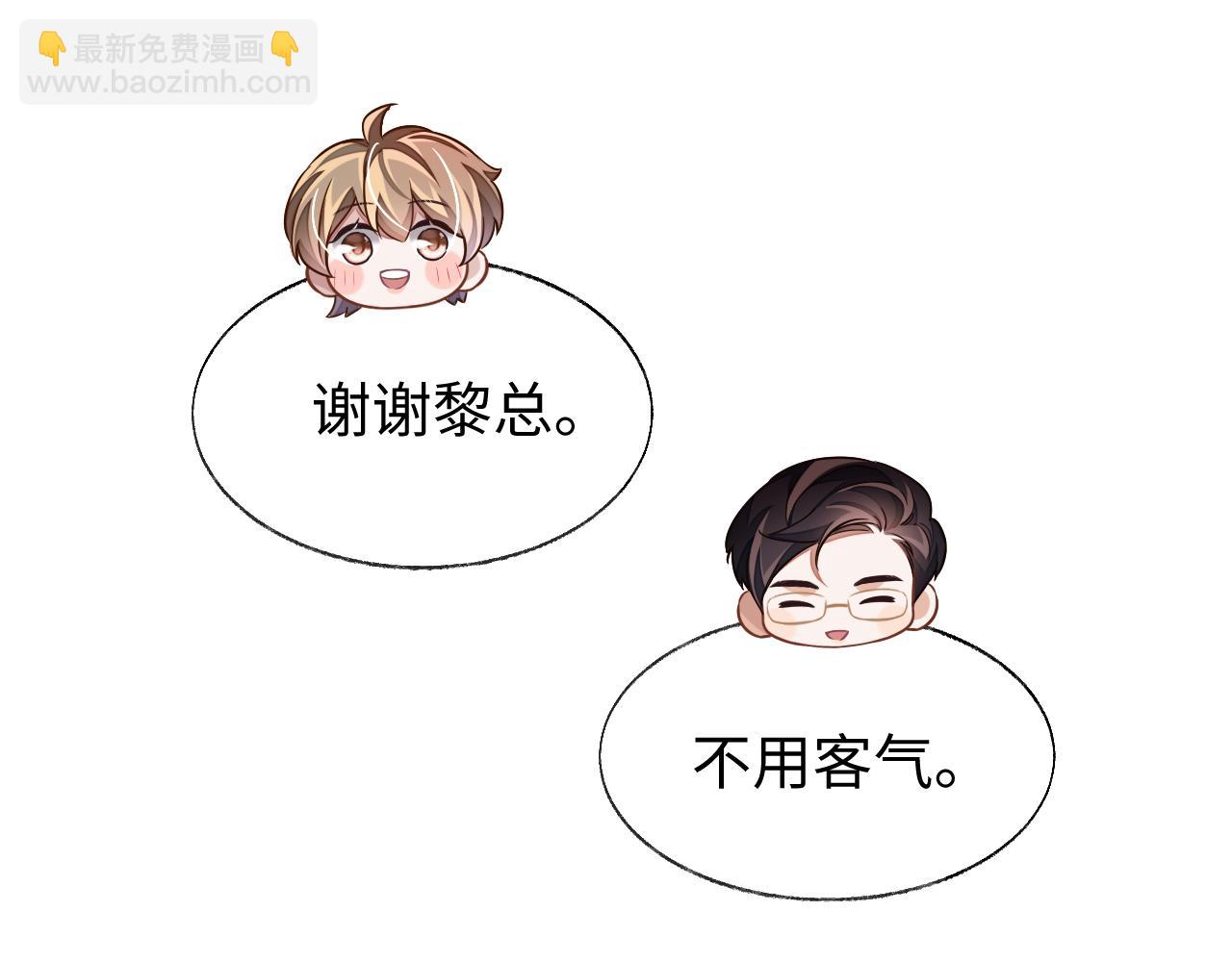 第42话 邵群的独占欲(1/3)-第42话