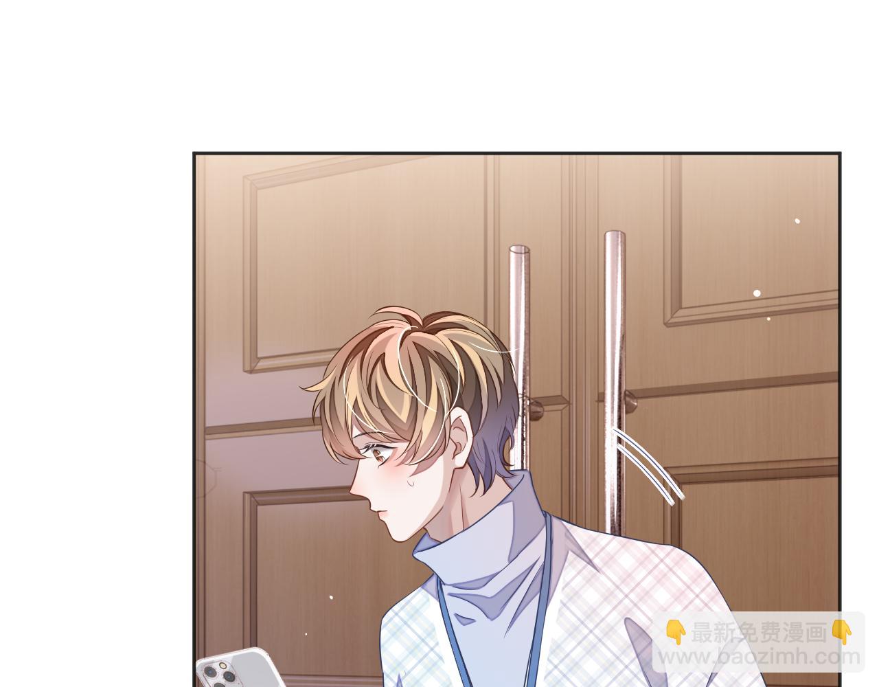 第42话 邵群的独占欲(1/3)-第42话