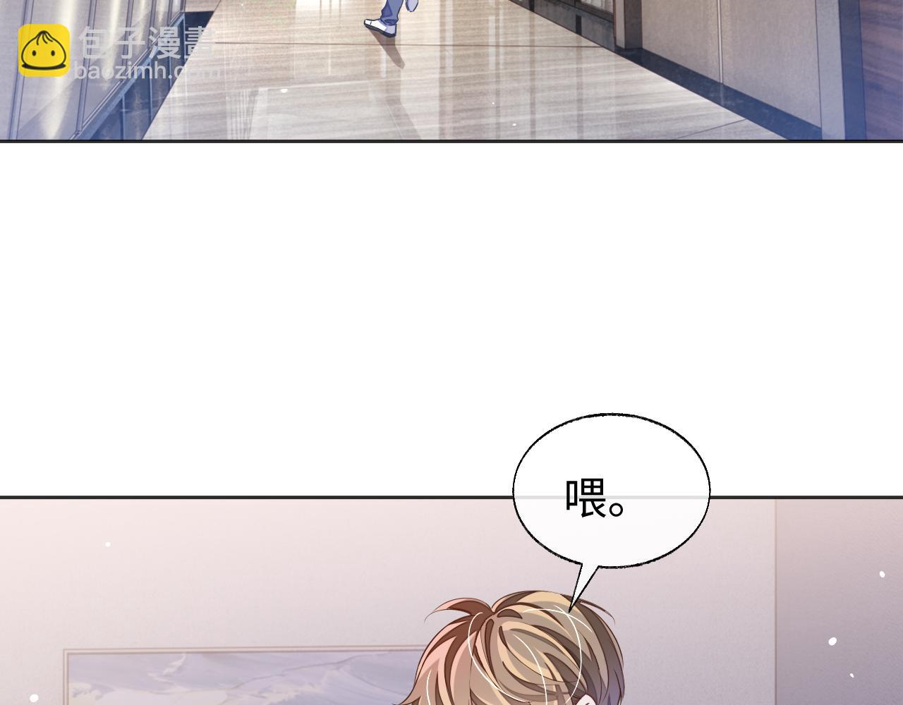 第42话 邵群的独占欲(1/3)-第42话