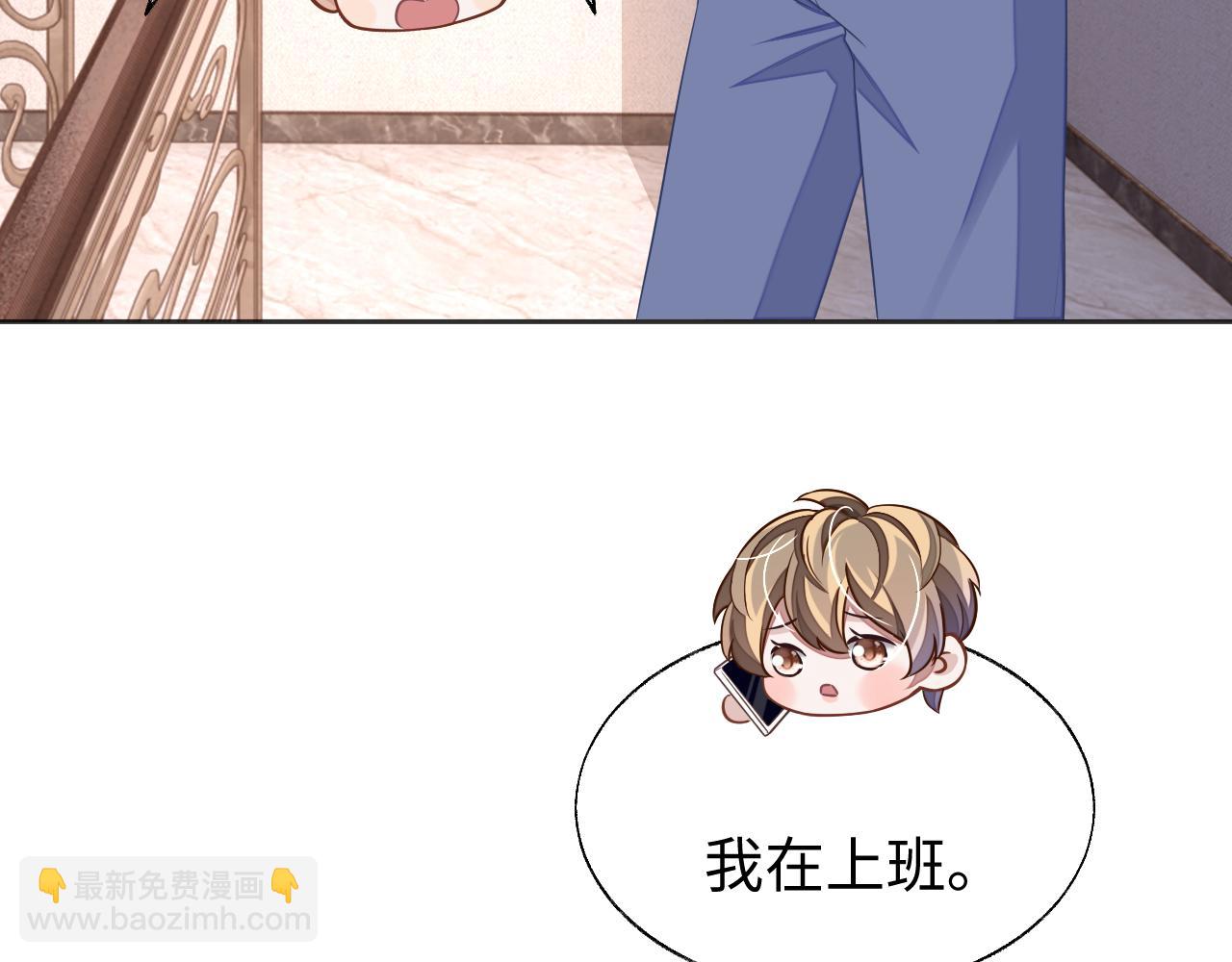 第42话 邵群的独占欲(1/3)-第42话