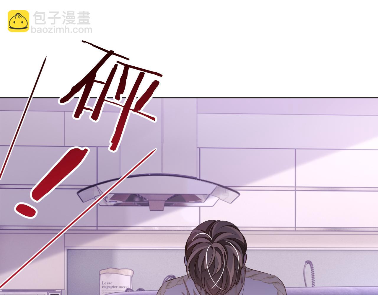 第42话 邵群的独占欲(1/3)-第42话