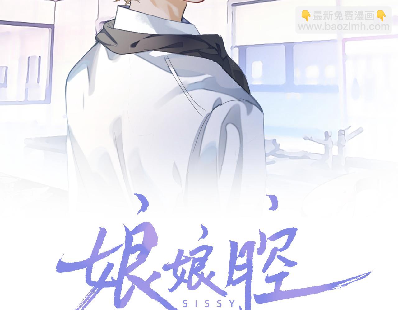 第46话 对峙(1/2)-第46话