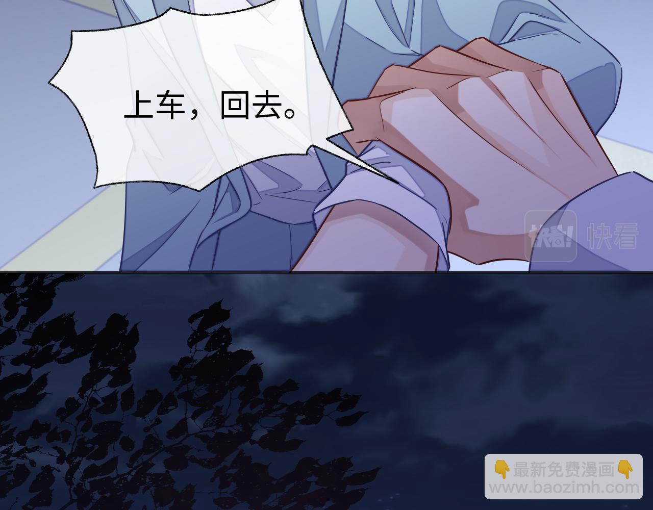 第46话 对峙(1/2)-第46话