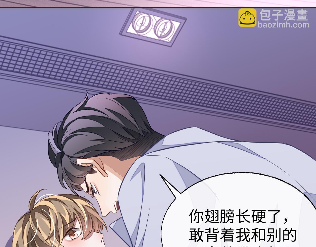 第46话 对峙(1/2)-第46话