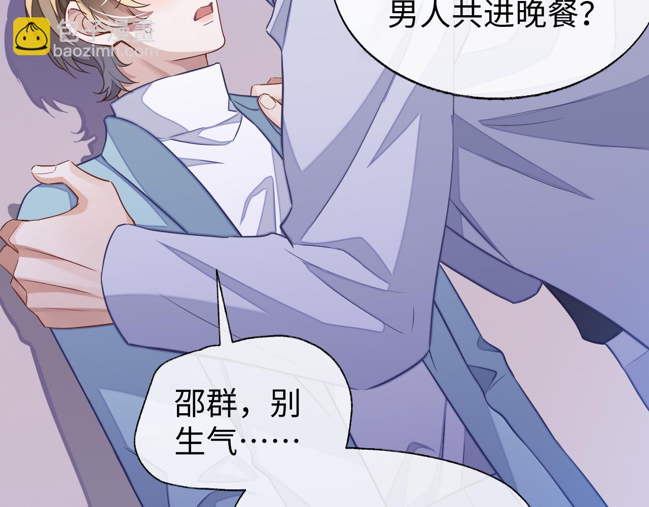 第46话 对峙(1/2)-第46话