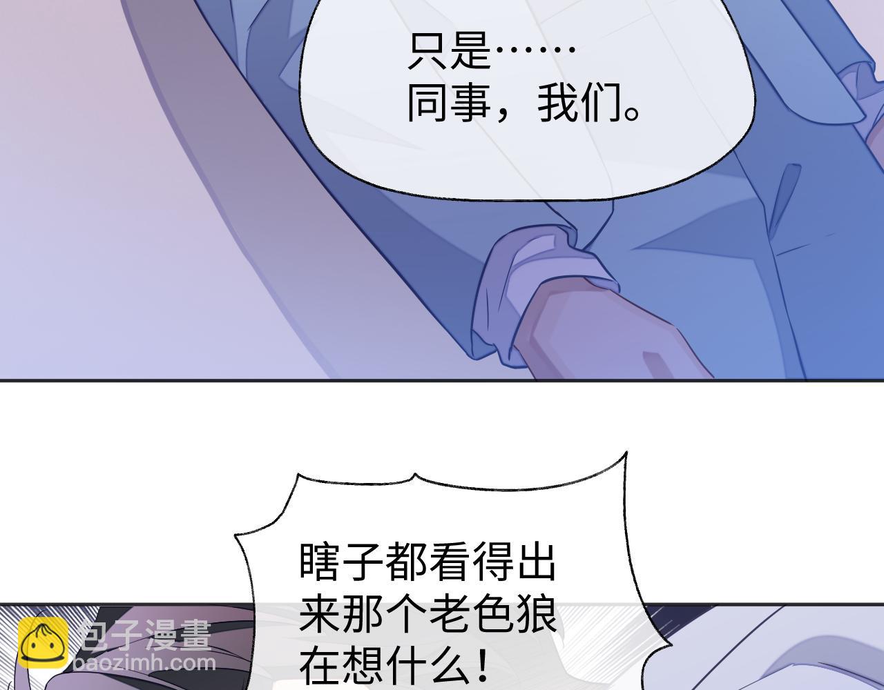 第46话 对峙(1/2)-第46话