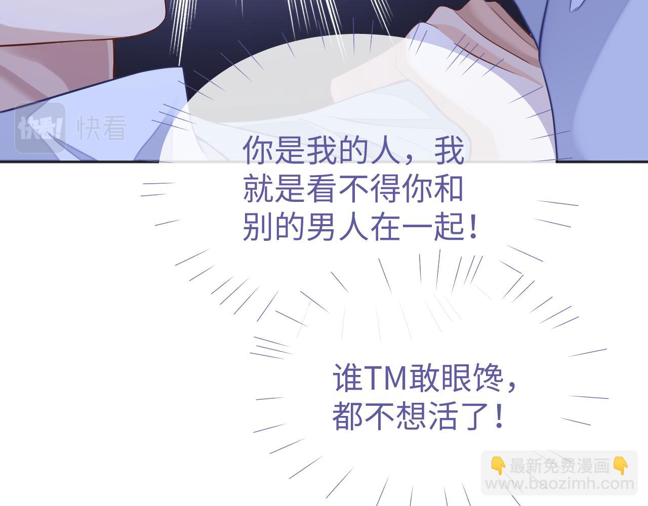 第46话 对峙(1/2)-第46话