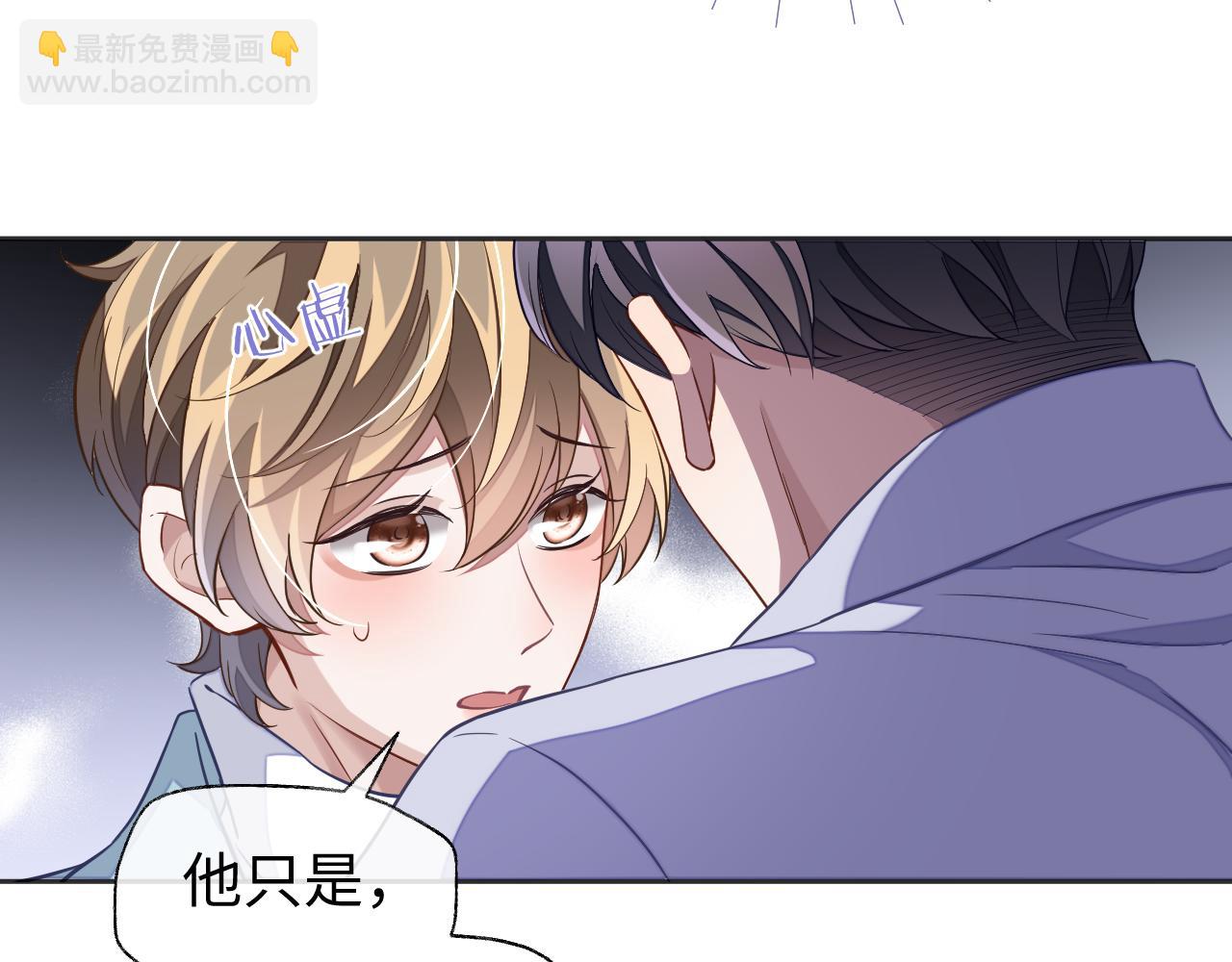 第46话 对峙(1/2)-第46话