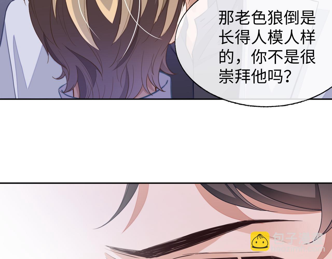 第46话 对峙(1/2)-第46话