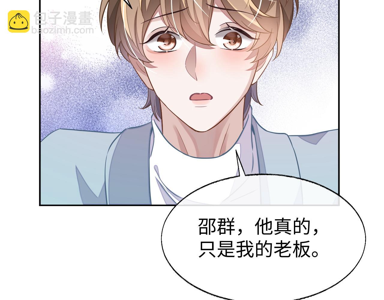 第46话 对峙(1/2)-第46话