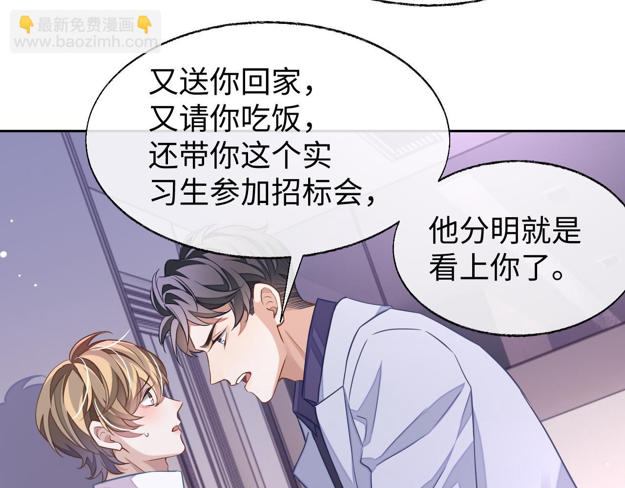 第46话 对峙(1/2)-第46话