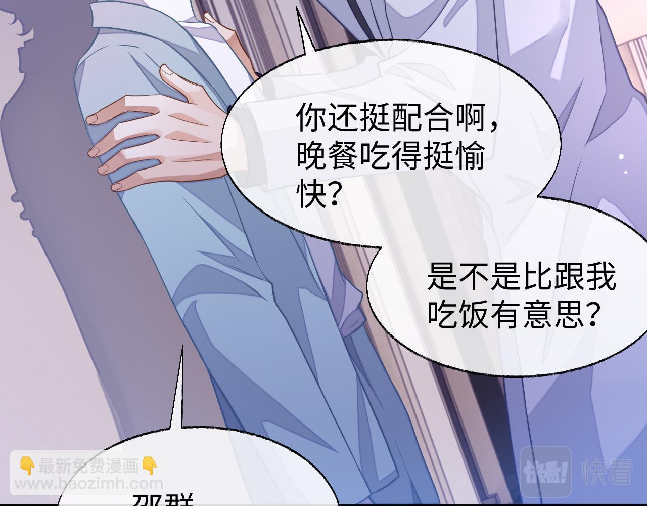 第46话 对峙(1/2)-第46话