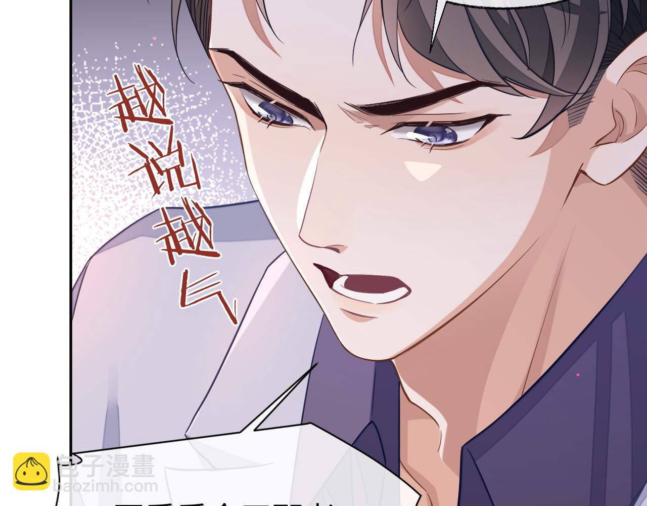 第46话 对峙(1/2)-第46话