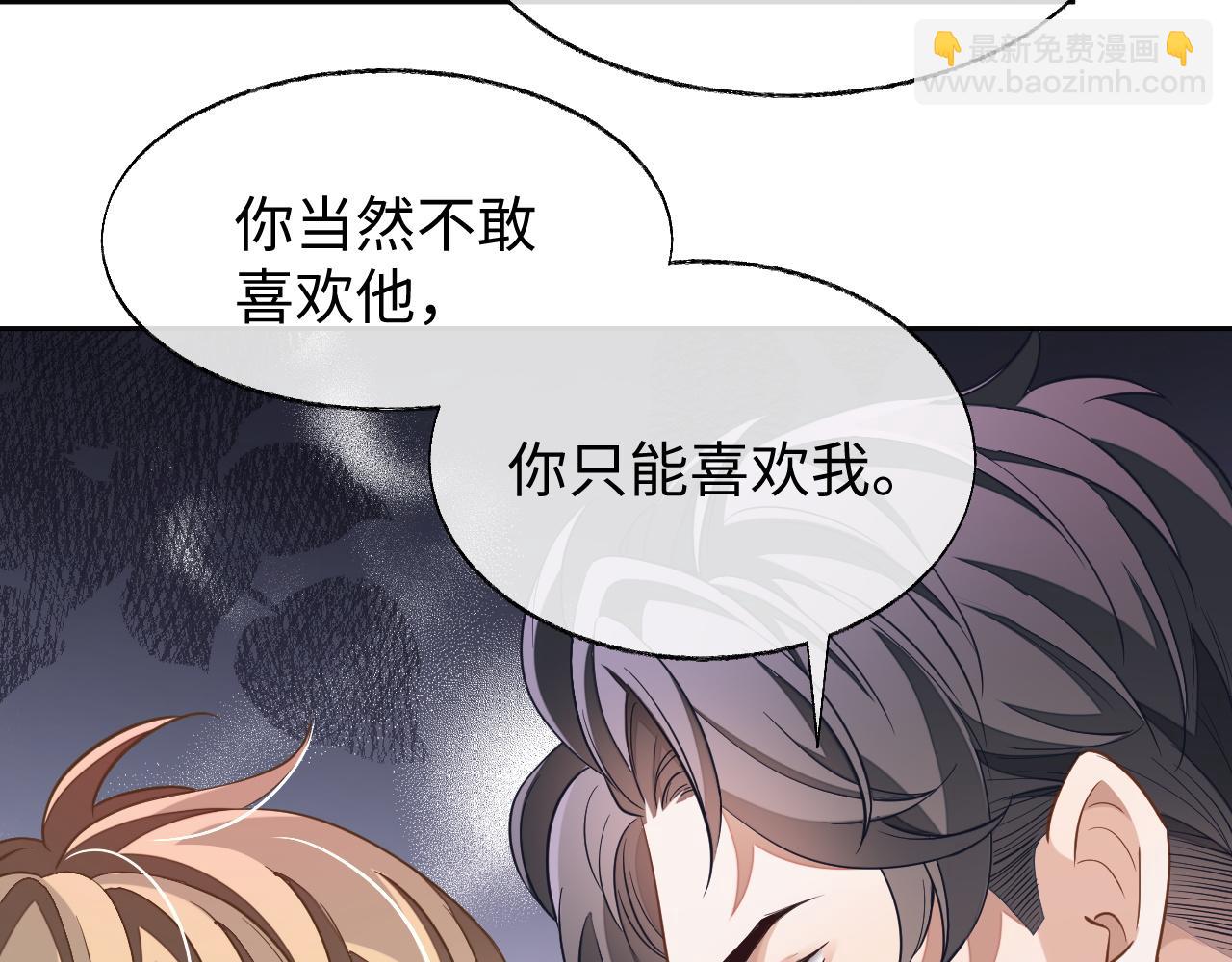 第46话 对峙(1/2)-第46话