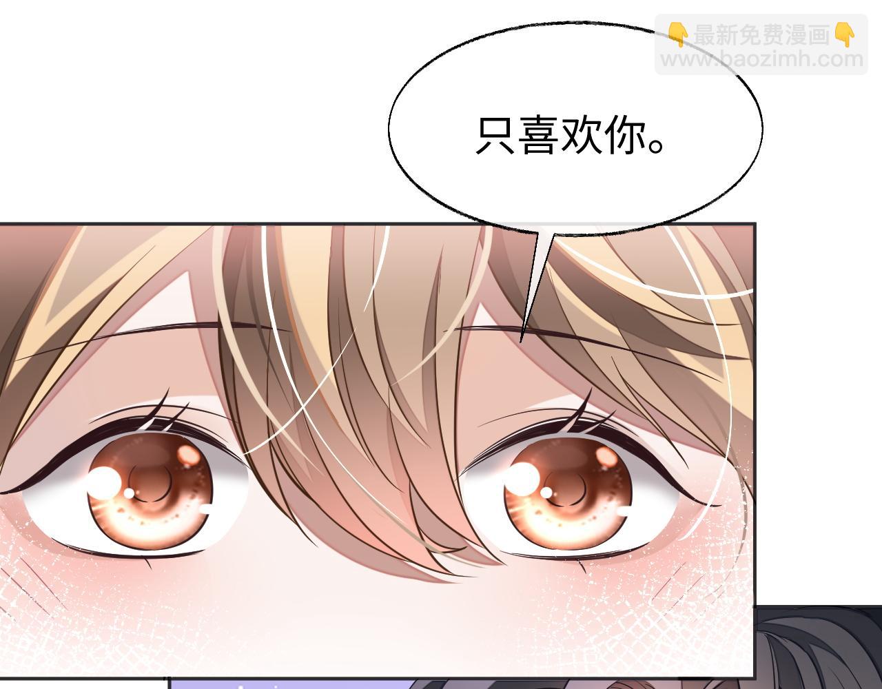 第46话 对峙(1/2)-第46话