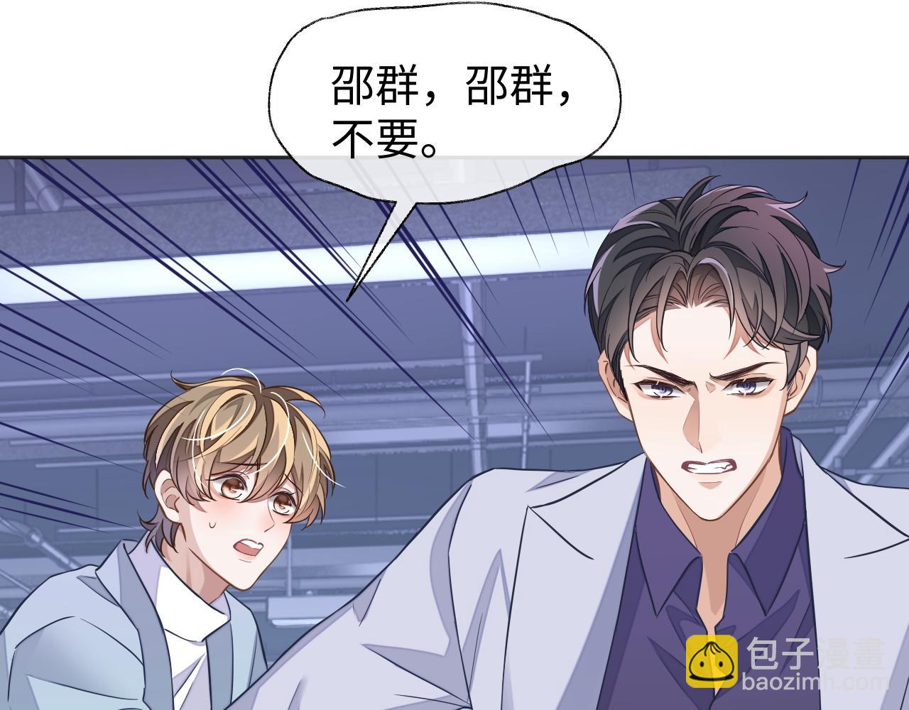 第46话 对峙(1/2)-第46话