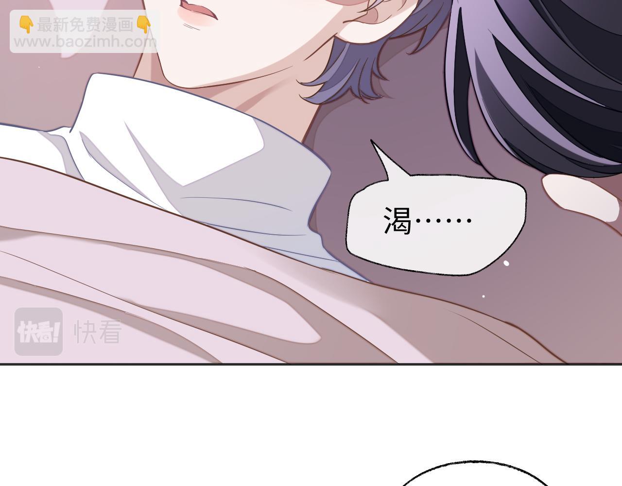 第48话 不对等关系(1/3)-第48话