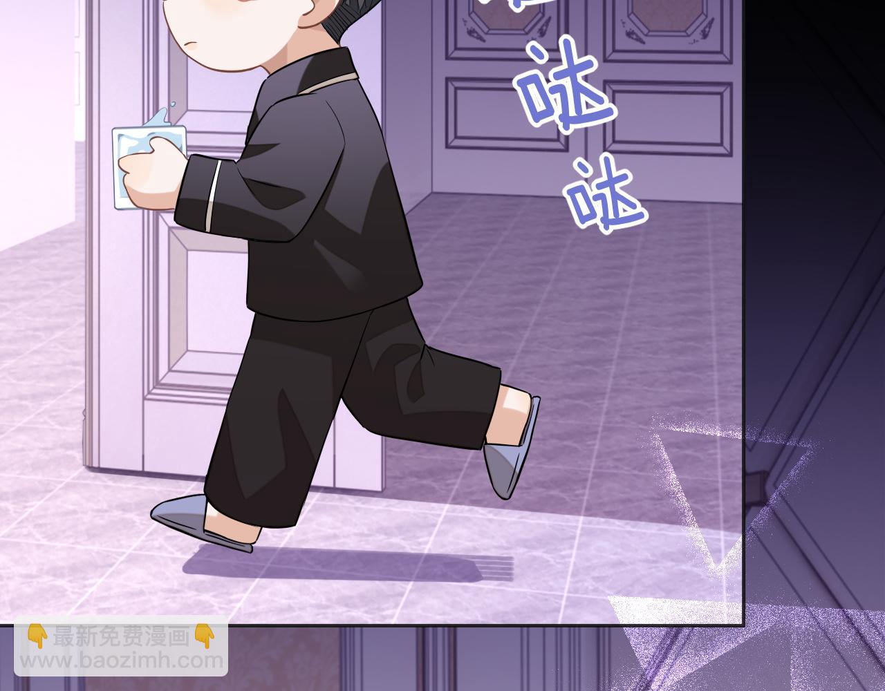 第48话 不对等关系(1/3)-第48话