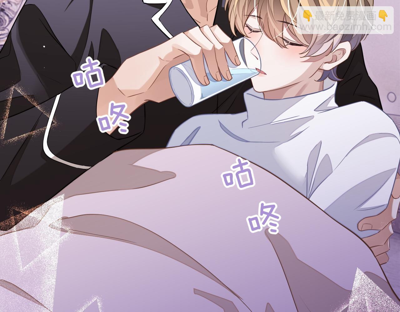 第48话 不对等关系(1/3)-第48话