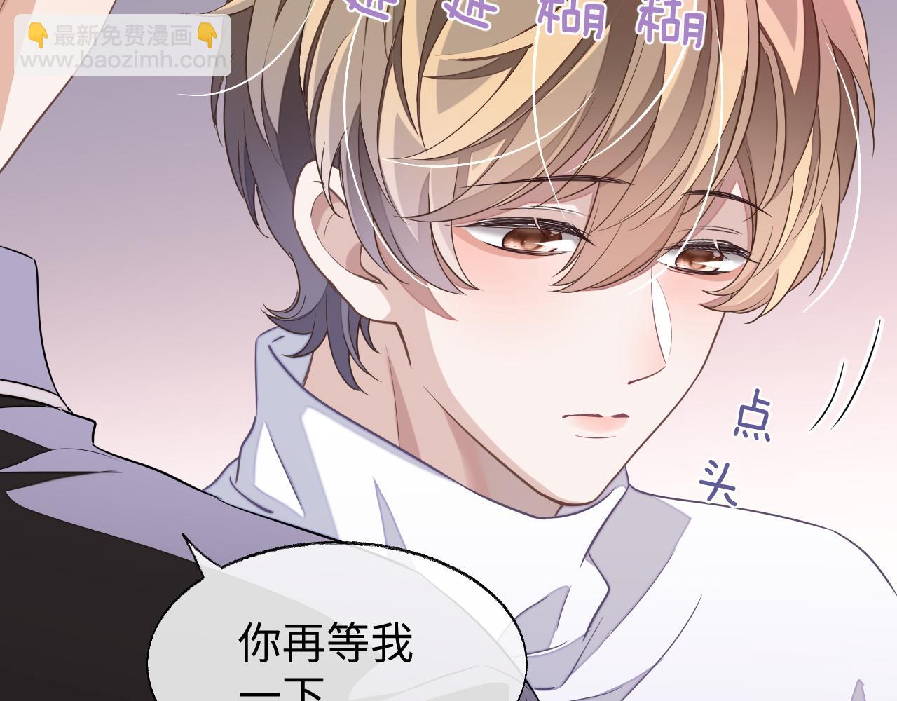 第48话 不对等关系(1/3)-第48话